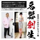 NPG - Creation of Meiki Satomi Yuya Onahole (Beige) NPG1039 CherryAffairs