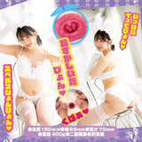 NPG - Erokawa Rabbit Rikka Pyon Ono Rikka Onahole (Beige) NPG1162 CherryAffairs