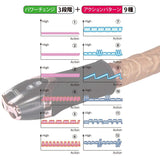 NPG - Gekishine Rechargeable Penis Trainer Masturbator (Black) NPG1145 CherryAffairs