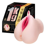 NPG - Shifuko no Meiki Onahole 1kg (Beige) NPG1018 CherryAffairs