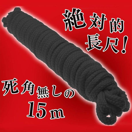 NPG - Trickmaster Bondage Rope 15M (Black) NPG1053 CherryAffairs