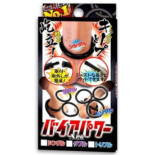 NPG - Via Power Double Cock Ring (Black) NPG1124 CherryAffairs