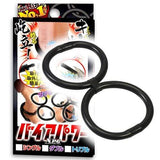 NPG - Via Power Double Cock Ring (Black) NPG1124 CherryAffairs