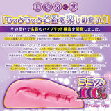 Peach Toys - Floor Icco Thightening Onahole 1.5kg (Pink) PCT1007 CherryAffairs