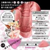 Peach Toys - Floor Onahole Pad Air Masturbator (Pink) PCT1009 CherryAffairs