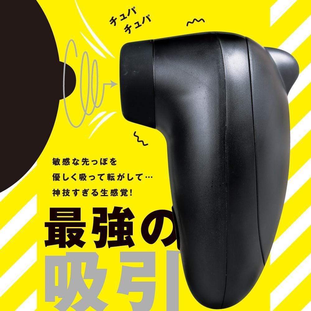 PPP - Chupa Chupa Zengi Rotor Seven Clitoral Air Stimulator (Black) PPP1023 CherryAffairs