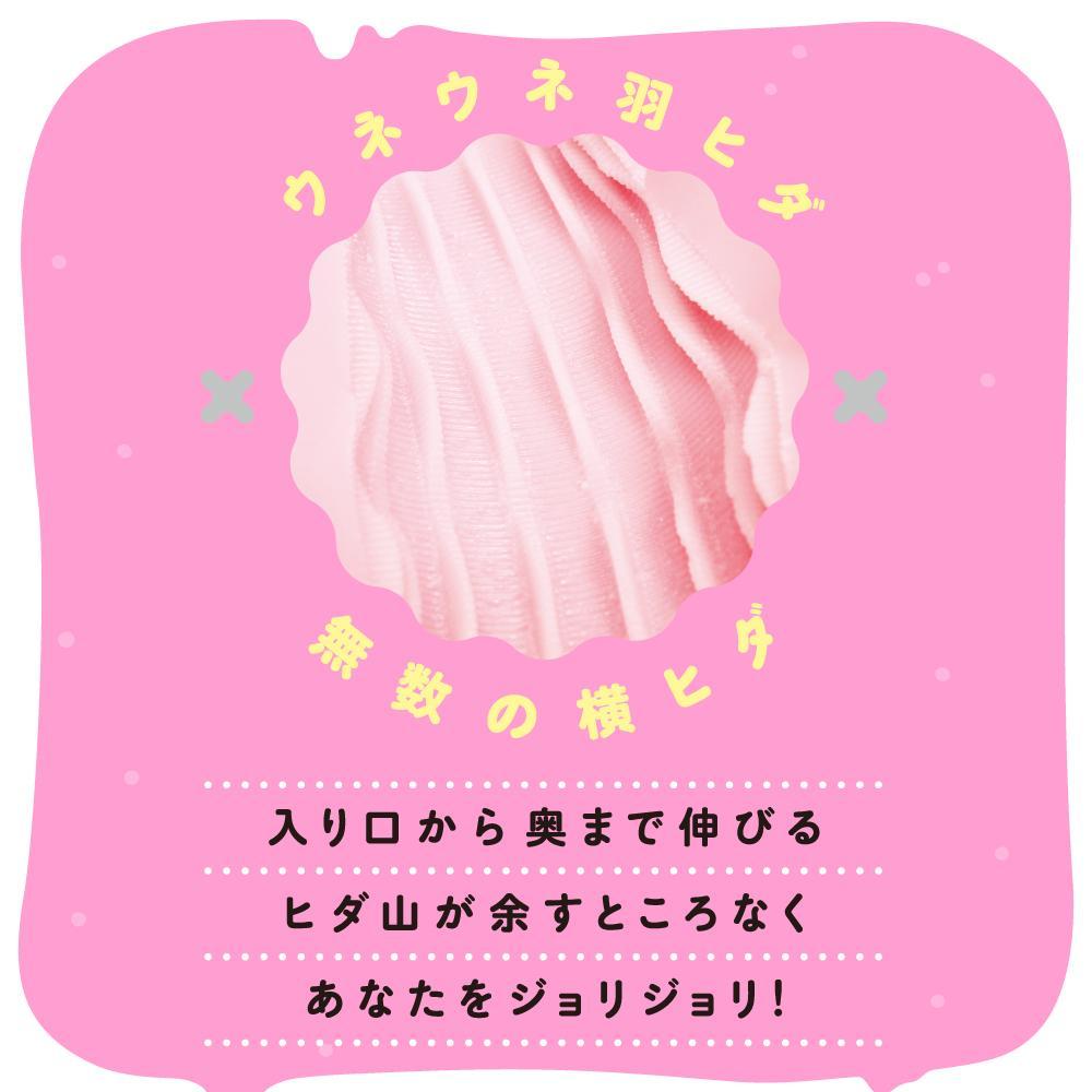 PPP - Fluffy Mochi Fuwa Taro Motchi Onahole (Beige) PPP1038 CherryAffairs
