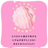 PPP - Fluffy Mochi Fuwa Taro Motchi Onahole (Beige) PPP1038 CherryAffairs