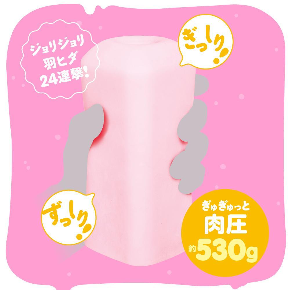 PPP - Fluffy Mochi Fuwa Taro Motchi Onahole (Beige) PPP1038 CherryAffairs