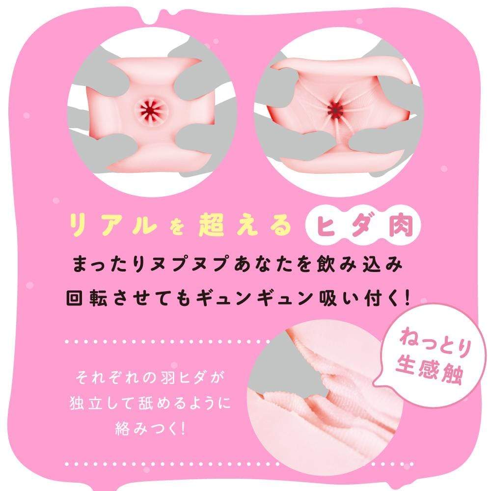 PPP - Fluffy Mochi Fuwa Taro Motchi Onahole (Beige) PPP1038 CherryAffairs