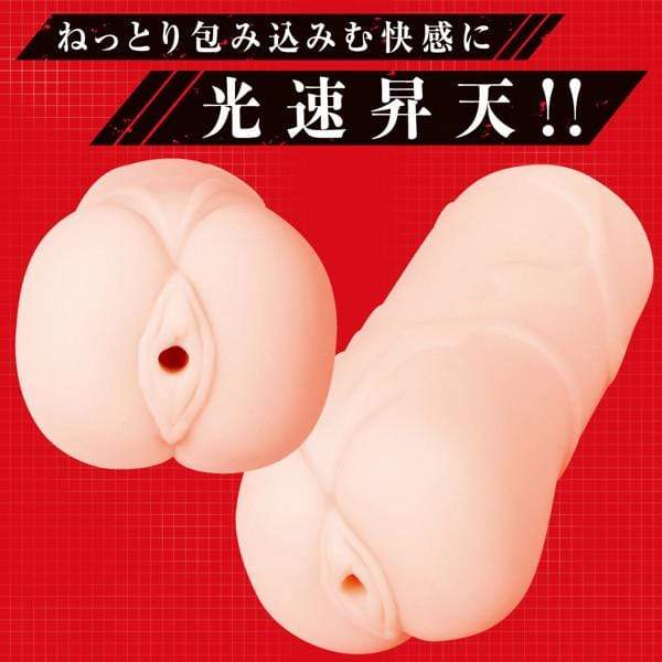 PPP - Near Future Kunoichi Adventure Taimanin Asagi 3 Light Hall Onahole (Beige) PPP1028 CherryAffairs