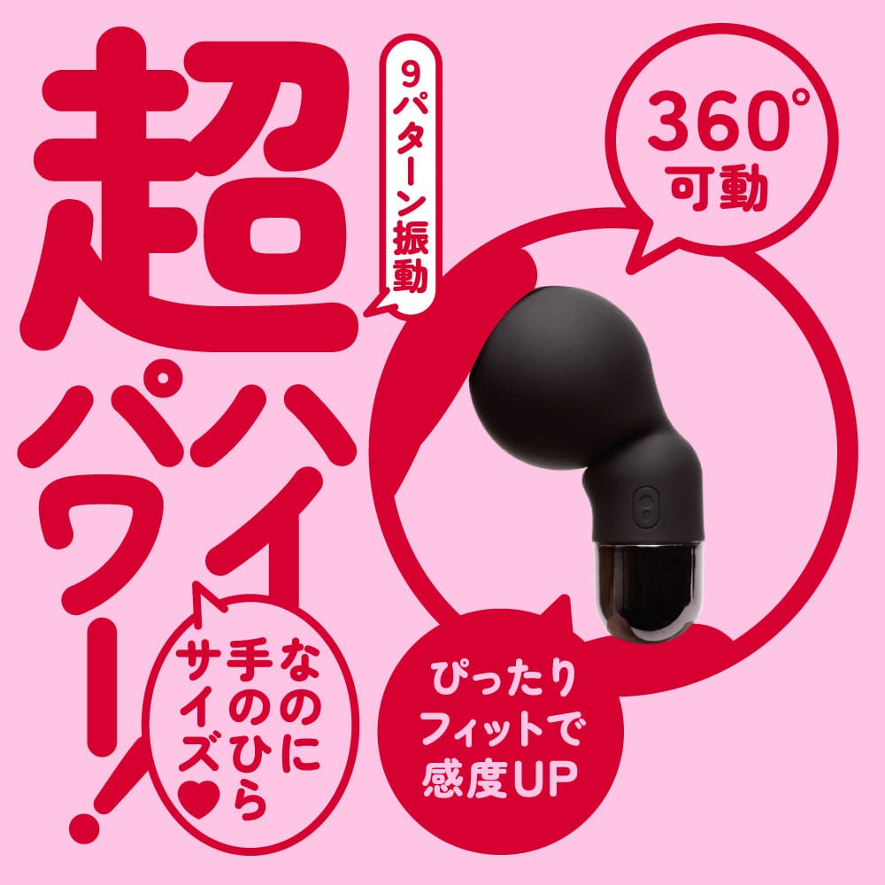 PPP - Overtake Pocket Denma Clit Massager (Black)    Clit Massager (Vibration) Rechargeable