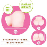 PPP - S Rank Momomochi 2000 Hip Onahole Masturbator (Beige) PPP1036 CherryAffairs