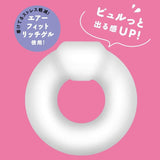 PPP - Super Punitto Cock Ring (Clear) PPP1034 CherryAffairs