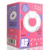 PPP - Super Punitto Cock Ring (Clear) PPP1034 CherryAffairs