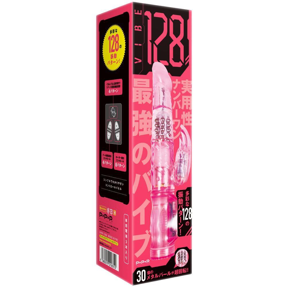 PPP - VIBE 128 Rabbit Vibrator (Pink) PPP1018 CherryAffairs