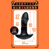 PPP - Waterproof Deep Anal Vibe (Black) PPP1062 CherryAffairs
