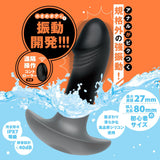 PPP - Waterproof Deep Anal Vibe (Black) PPP1062 CherryAffairs