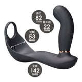 Prime - Invade Remote Control Cock Ring Prostate Massager (Black) OT1163 CherryAffairs