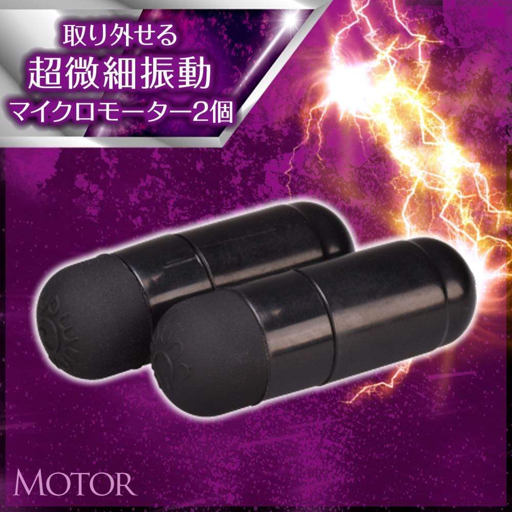 Prime - Olga Double Finger Vibrator (Black) OT1165 CherryAffairs