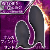 Prime - Olga Double Finger Vibrator (Black) OT1165 CherryAffairs