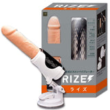 Prime - Rize Automated Hands Free Thrusting Piston Dildo (Beige) OT1141 CherryAffairs