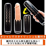 Prime - Rize Automated Hands Free Thrusting Piston Dildo (Beige) OT1141 CherryAffairs