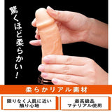 Prime - Rize Automated Hands Free Thrusting Piston Dildo (Beige) OT1141 CherryAffairs