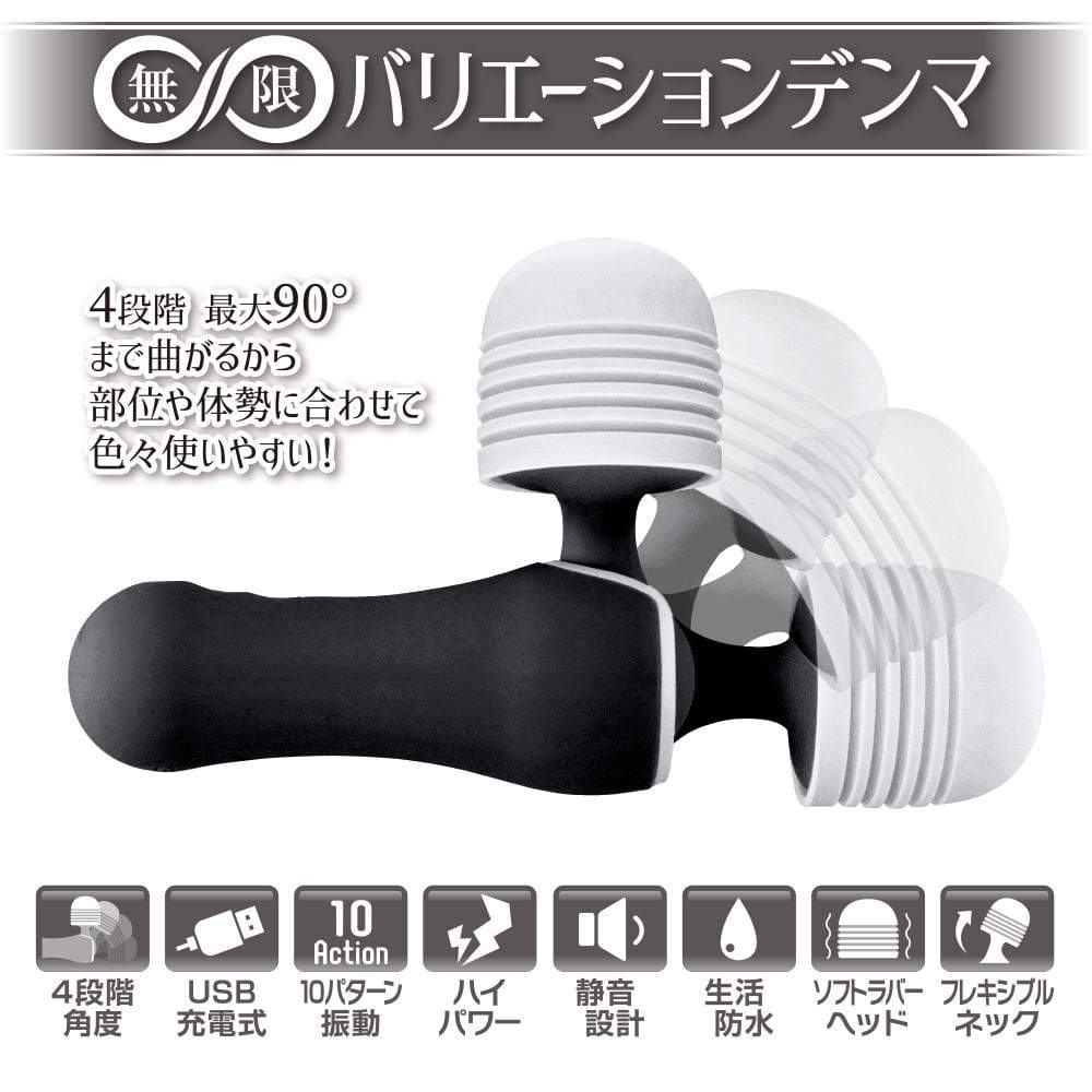 Prime - Varie Angled Wand Massager (Black) OT1125 CherryAffairs