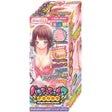 Ride Japan - Baby Touch Bungee Shake Project Onahole (Beige) RJ1045 CherryAffairs