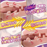 Ride Japan - Baby Touch Flickers Choice Onahole (Beige) RJ1055 CherryAffairs