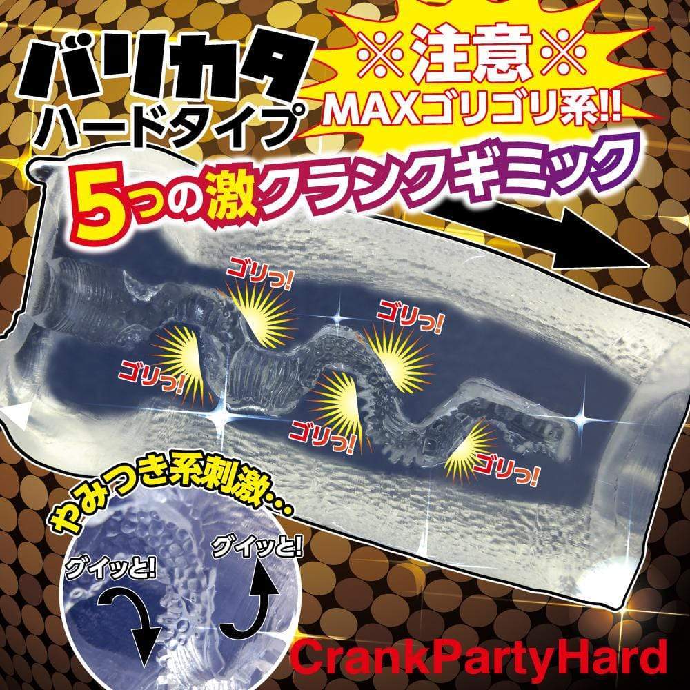 Ride Japan - Bari Kata Crank Party Onahole (Clear) RJ1051 CherryAffairs