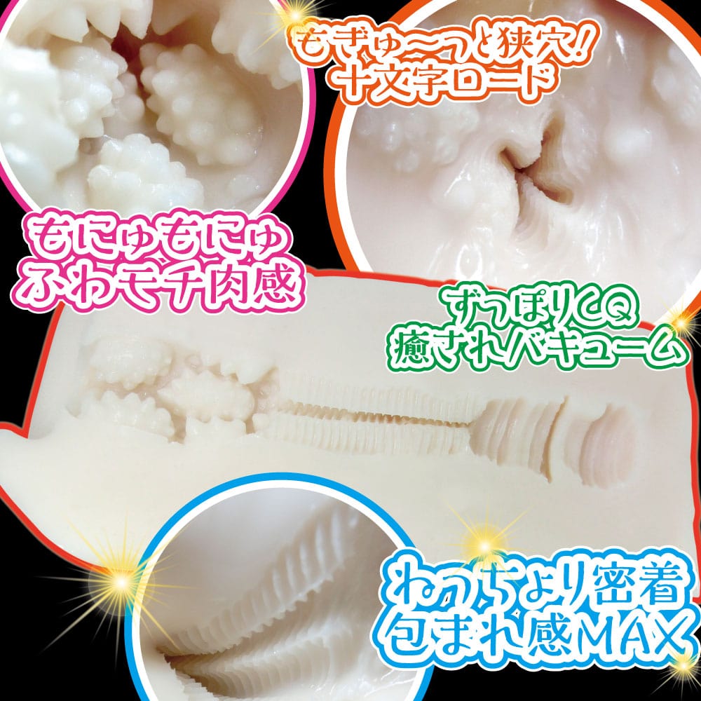 Ride Japan - Fluffy Long Soft Hole FuwaPocha Tenka Jyuketsu Onahole (Beige) RJ1060 CherryAffairs