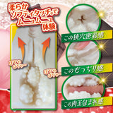 Ride Japan - Fluffy Long Soft Hole FuwaPocha Tenka Jyuketsu Onahole (Beige) RJ1060 CherryAffairs