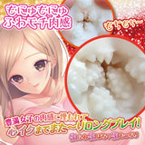 Ride Japan - Fluffy Long Soft Hole FuwaPocha Tenka Jyuketsu Onahole (Beige) RJ1060 CherryAffairs