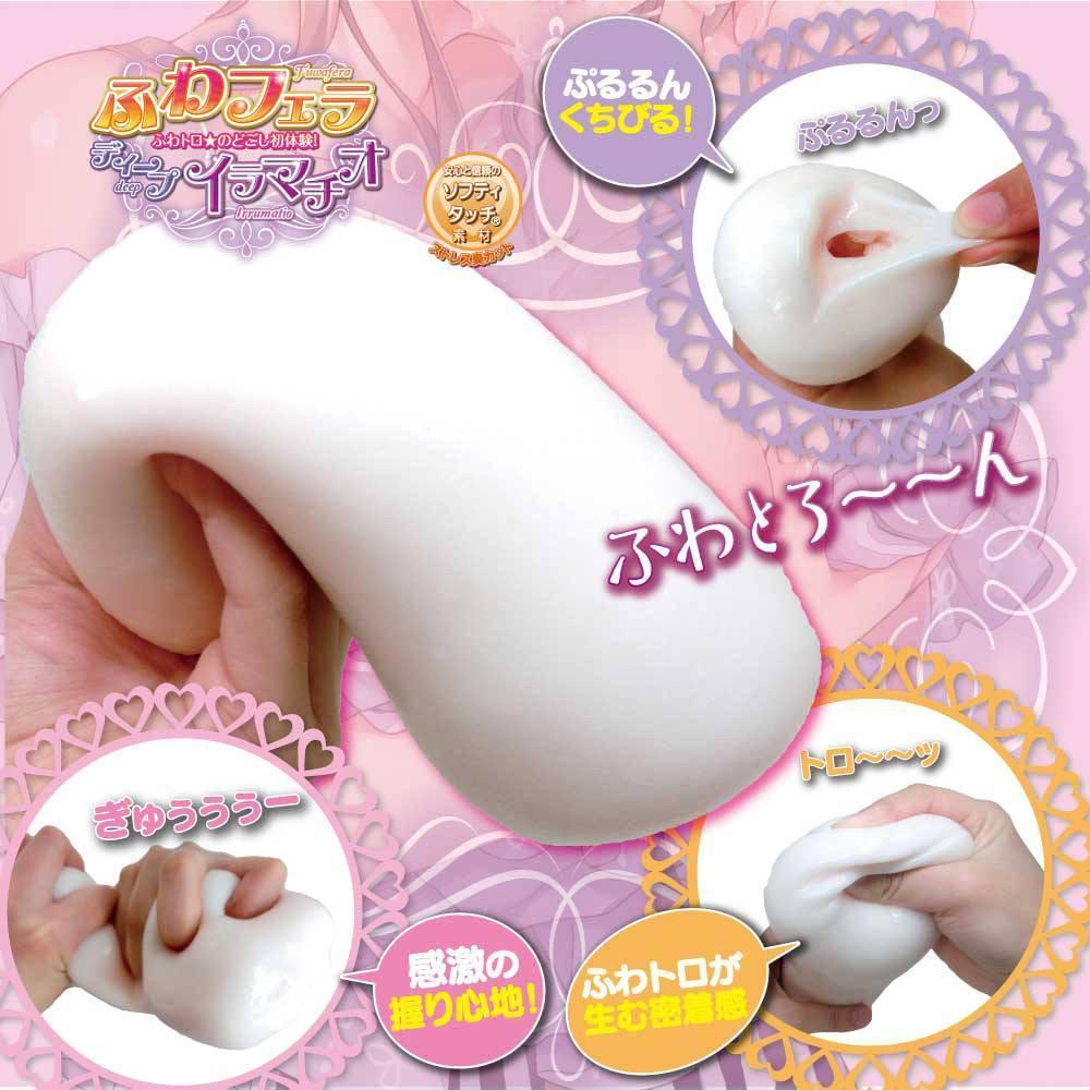 Ride Japan - Futtro Fuwa Fellatio Deep Throat Onahole (Beige) RJ1010 CherryAffairs