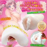 Ride Japan - Fuwa Trollong Fluffy Long Trollea Onahole (Beige) RJ1012 CherryAffairs