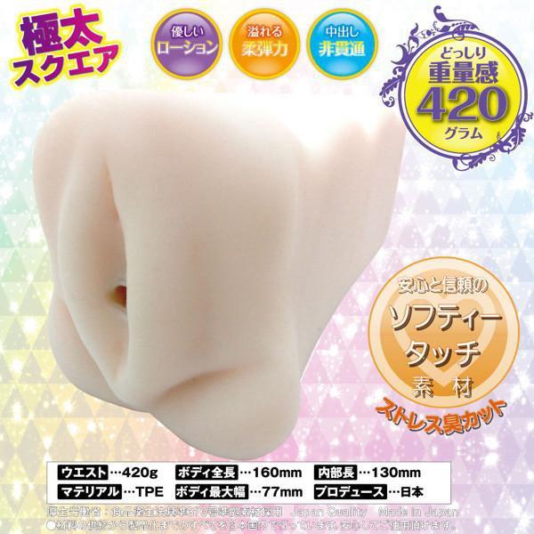 Ride Japan - Fuwachitsu Evolution Onahole (White) RJ1021 CherryAffairs