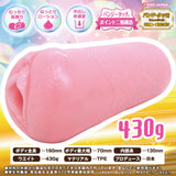 Ride Japan - Gekihen Slow Revolution Onahole (Pink) RJ1059 CherryAffairs