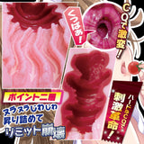 Ride Japan - Gekihen Slow Revolution Onahole (Pink) RJ1059 CherryAffairs