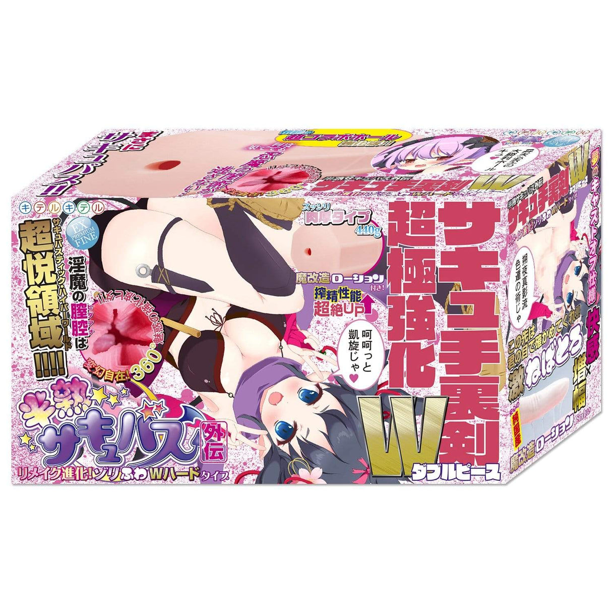 Ride Japan - Kiteru Hanjuku Succubus Gaiden Ultra Strong Suction Hard Onahole (Beige) RJ1054 CherryAffairs