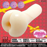 Ride Japan - Kuchuman Masturbator Ass Onahole (Beige) RJ1022 CherryAffairs