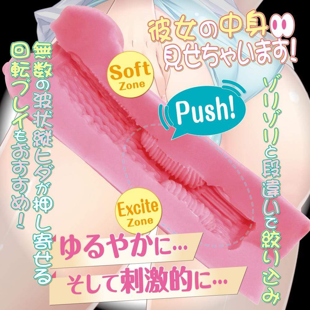 Ride Japan - Nanami Weaving Push Soft Onahole (Pink) RJ1031 CherryAffairs