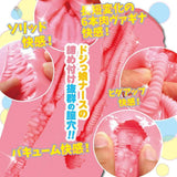 Ride Japan - Nurse Gichi Tight Insertion Onahole (Pink) RJ1043 CherryAffairs