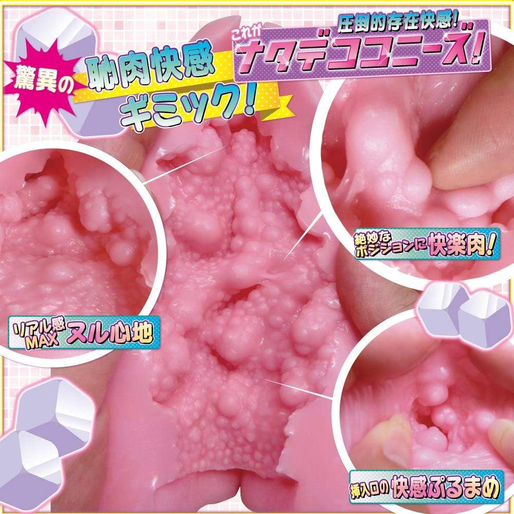 Ride Japan - Nurunuru Nata De Coco Needs Onahole (Pink) RJ1029 CherryAffairs