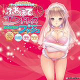 Ride Japan - Pote Fuwa Fluffy Endless Push Onahole (Beige) RJ1046 CherryAffairs