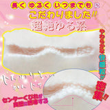 Ride Japan - Pote Fuwa Fluffy Endless Push Onahole (Beige) RJ1046 CherryAffairs