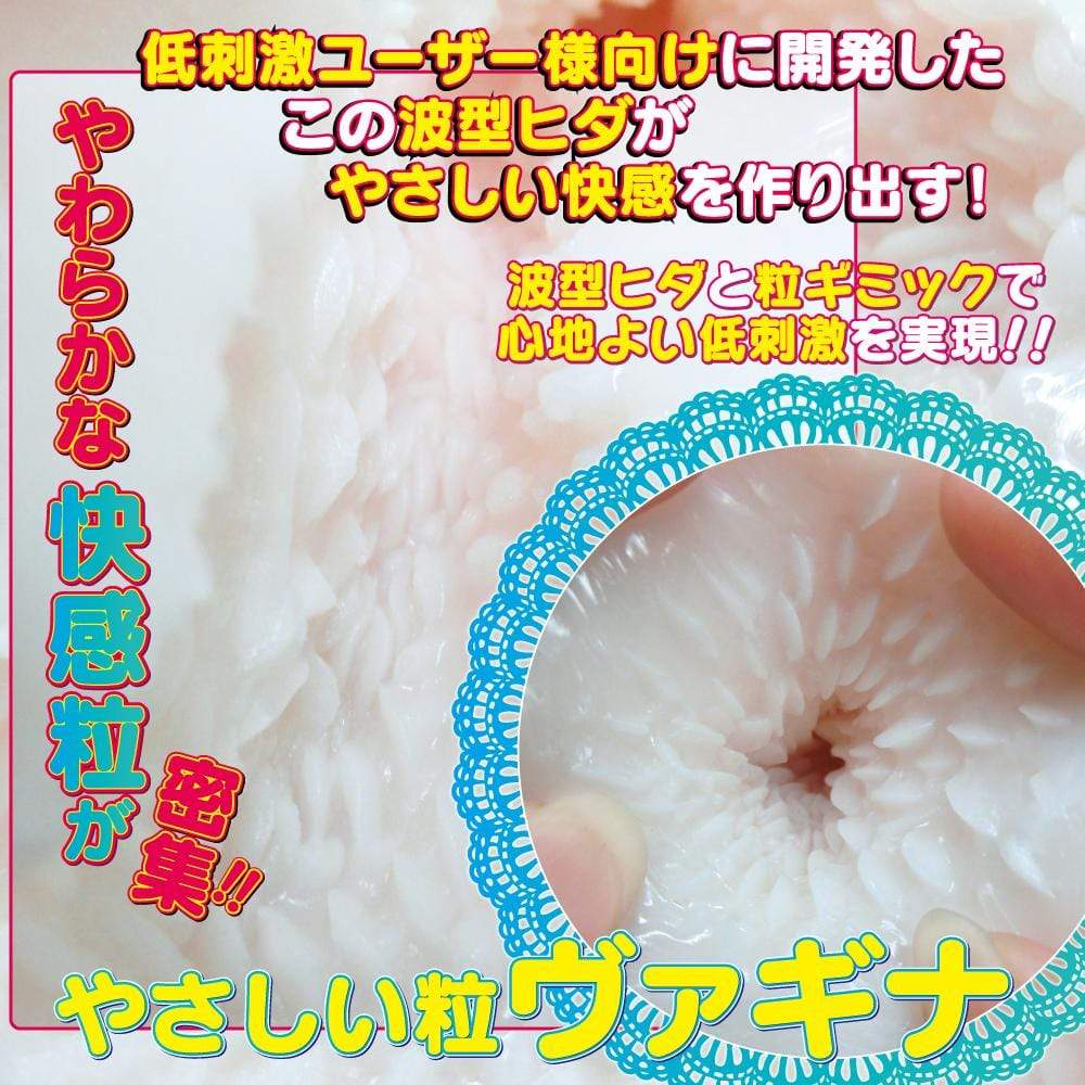 Ride Japan - Pote Fuwa Fluffy Endless Push Onahole (Beige) RJ1046 CherryAffairs