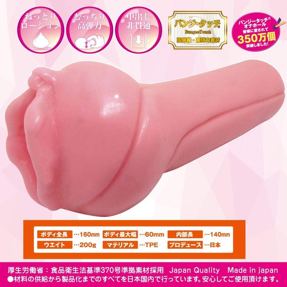 Ride Japan - Stick Stroker Soft Onahole (Pink) RJ1032 CherryAffairs