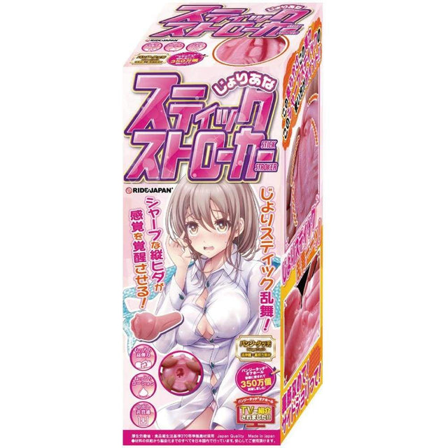 Ride Japan - Stick Stroker Soft Onahole (Pink) RJ1032 CherryAffairs